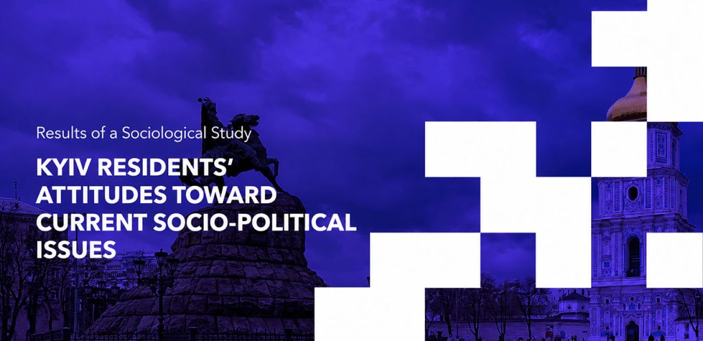 Sociological Study: Kyiv in Search of Change — Fatigue with the Current Authorities and Growing Demand for Military Figures