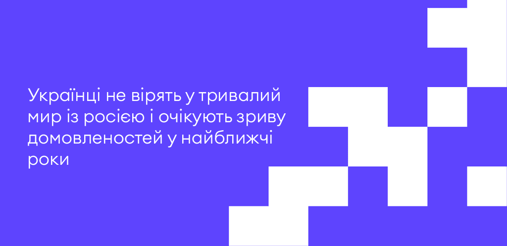 Повне дослідження