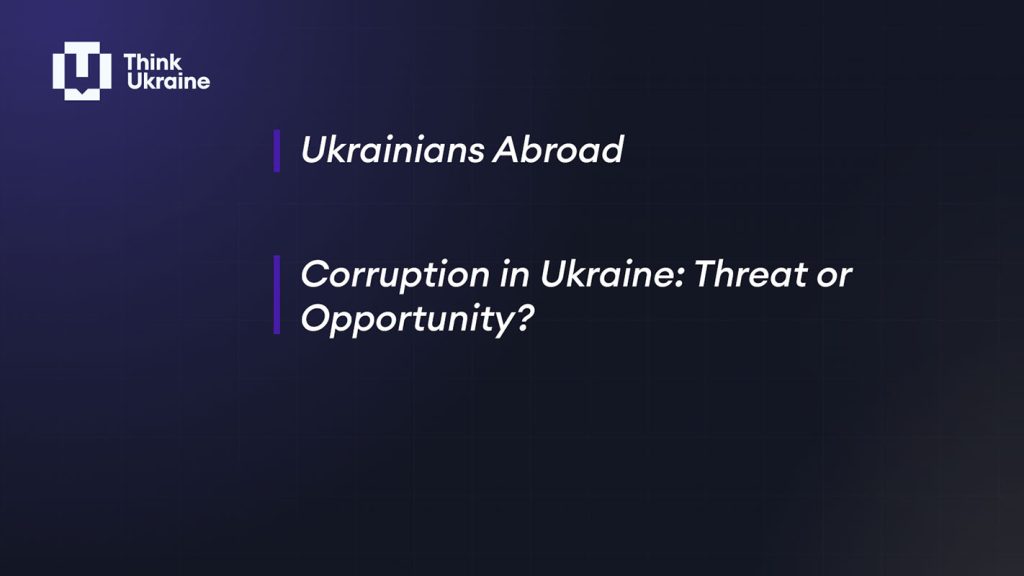 Think Ukraine Presented Research on Corruption in Ukraine and Ukrainians Abroad
