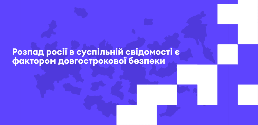 Повне дослідження