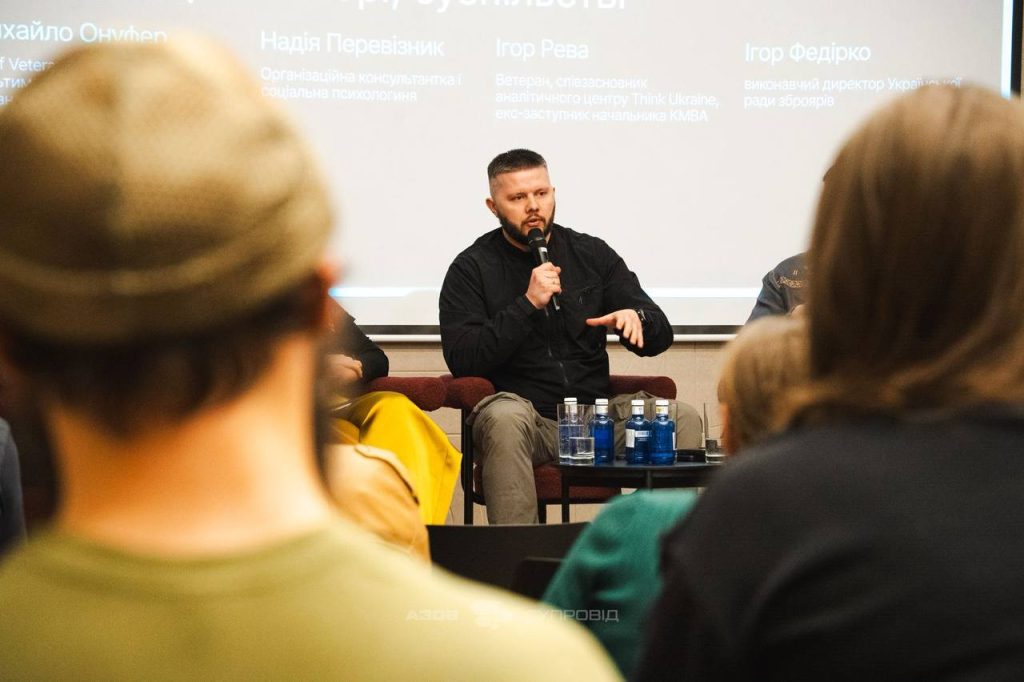 У Києві презентували курс «Вектори» для ветеранів, які прагнуть управлінських посад