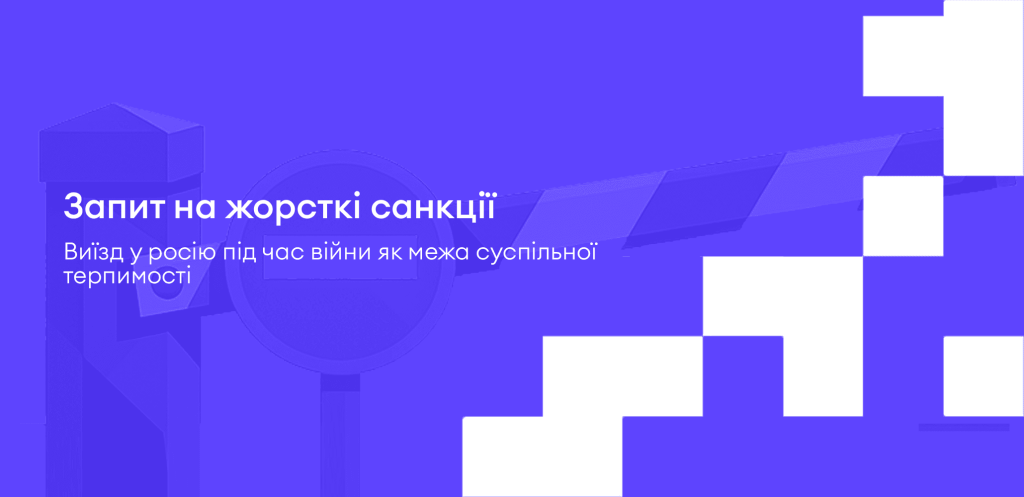 Повне дослідження