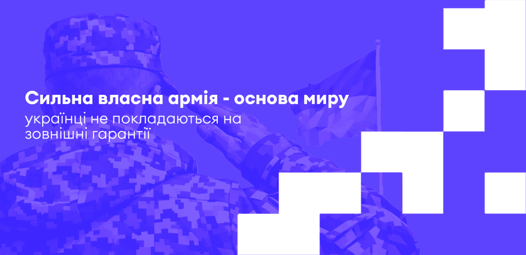 Повне дослідження