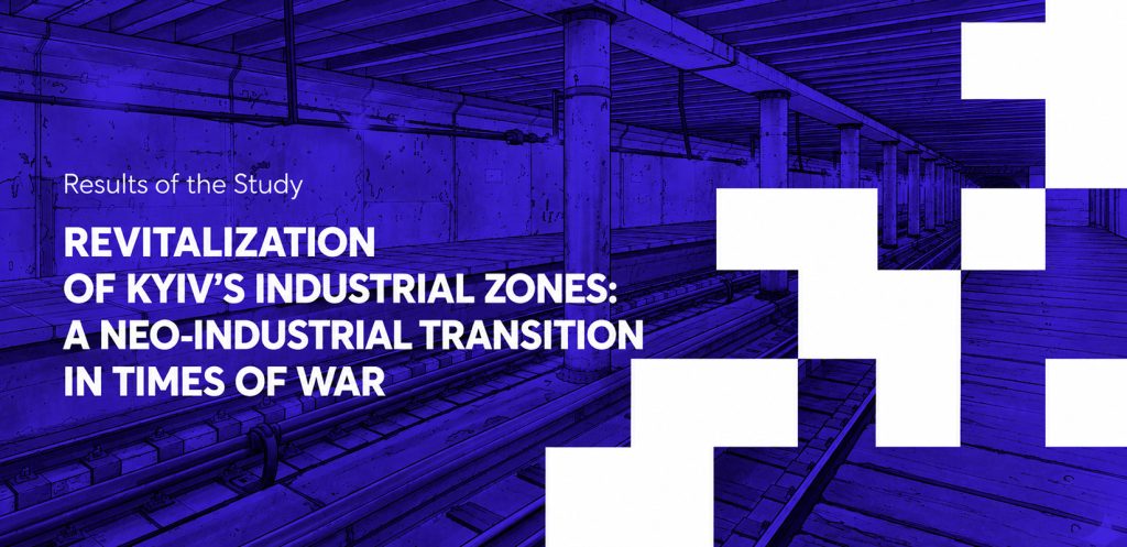 Revitalization of Kyiv’s Industrial Zones: A Neo-Industrial Transition in Wartime