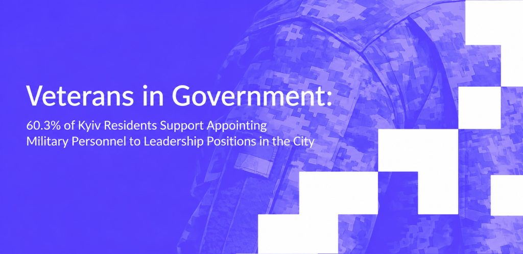 Kyiv in Search of Change: Growing Fatigue with the Current Authorities and Rising Demand for Military Figures