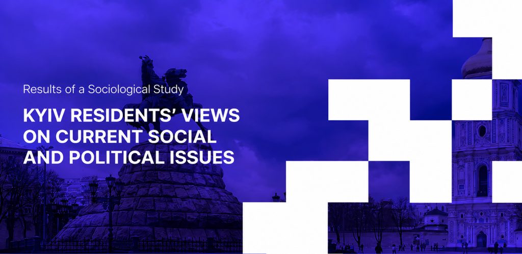 Sociological Study: Kyiv in Search of Change — Fatigue with the Current Authorities and Growing Demand for Military Figures