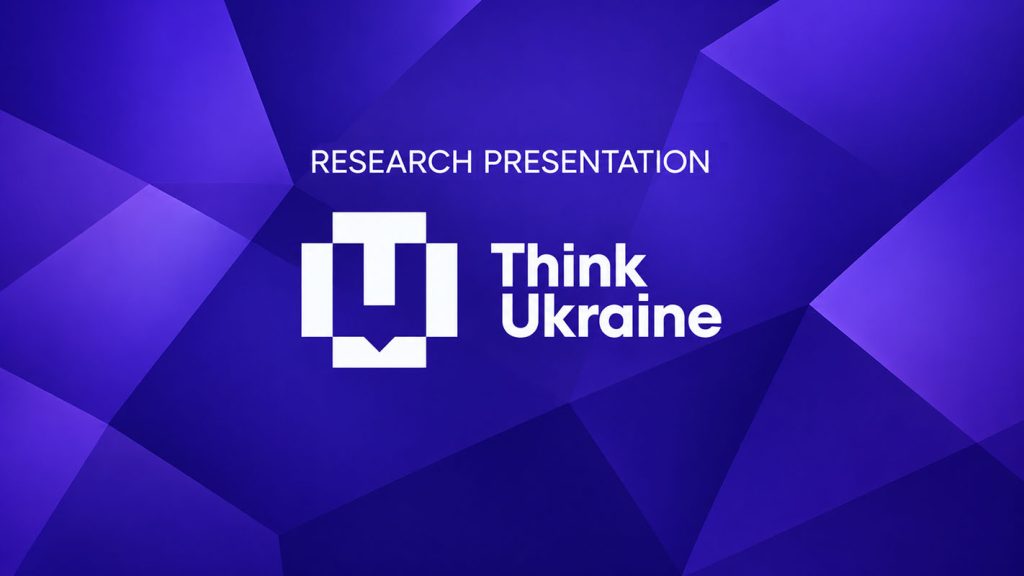 Announcement: Presentation of Two Think Ukraine Studies on Corruption and Ukrainians Abroad